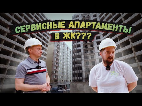 Видео: Обзор ультрасовременного ЖК с апарт-отелем GloraX Заневский в Петербурге