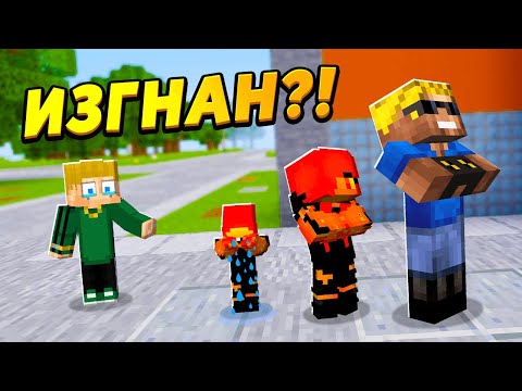 Видео: Меня отвергла РОДНАЯ СЕМЬЯ, и вот что я решил... #ЖизньПЕТИ