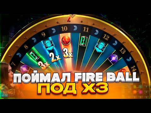 Видео: LIGHTNING STORM НА 5.000 РУБЛЕЙ!!! ПОЙМАЛ FIRE BALL ПОД X3!!! ALL IN И ЗАНОСЫ НЕДЕЛИ ОНЛАЙН