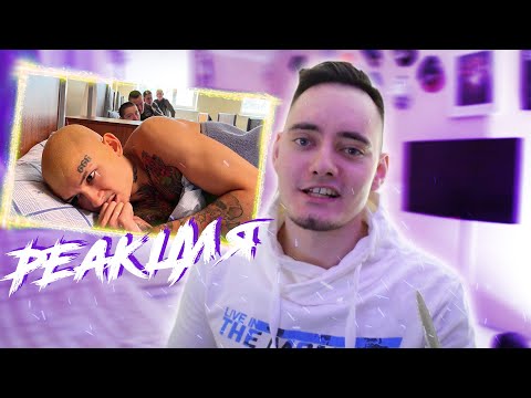 Видео: MORGENSHTERN - ДУЛО (РЕАКЦИЯ) | ГЕНИАЛЬНАЯ РЕКЛАМА | АЛИШЕРА ЗАБРАЛИ В АРМИЮ