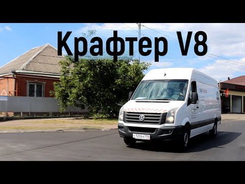 Видео: Крафтер с V8 от Тойоты // свап японского мотора с АКПП