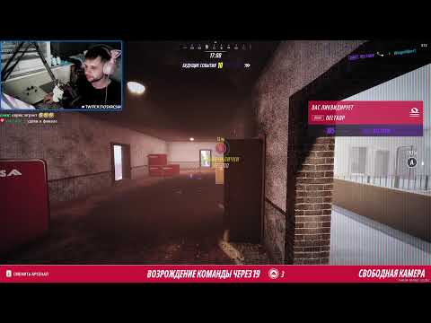 Видео: НОЧНОЙ THE FINALS