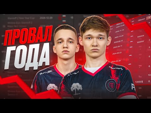 Видео: Почему новые RGG так и не добились успеха?