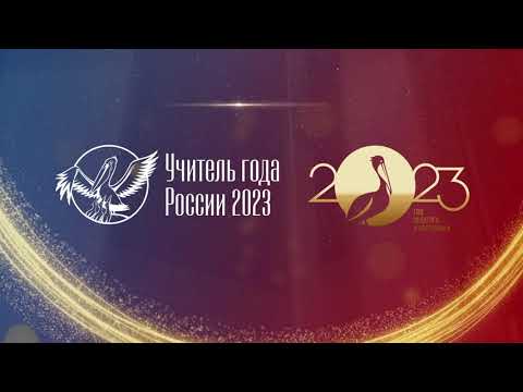 Видео: Конкурсное испытание "РАЗГОВОР С ДЕТЬМИ"