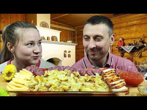 Видео: МУКБАНГ ЖАРЕНАЯ КАРТОШКА | MUKBANG FRIED POTATOES IN RUSSIAN #friedpotato #mukbang #мукбанг