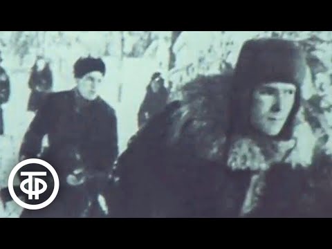 Видео: Этапы великой битвы. Эфир 6 декабря 1981