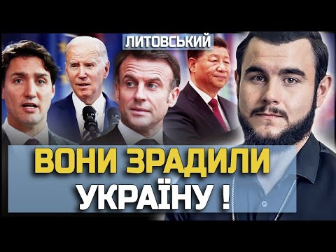 Видео: СТАЛОСЬ ТЕ, ЧОГО МИ БОЯЛИСЬ! НАЙБЛИЖЧИМИ ДНЯМИ ВСЕ ВИРІШИТЬСЯ! ВІКТОР ЛИТОВСЬКИЙ