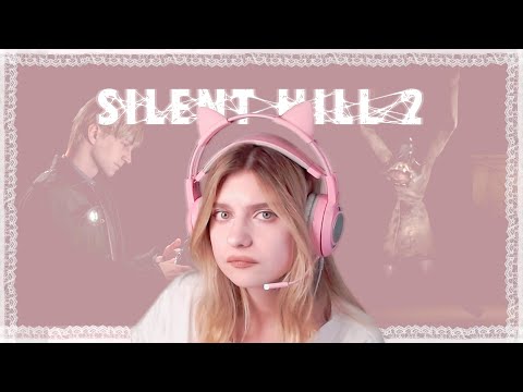 Видео: ОТСТАНЬТЕ УЖЕ ОТ ДЖЕЙМСА ౨ৎ˚₊  SILENT HILL 2 (2024) Прохождение #14