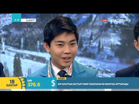 Видео: Халықаралық XV Жәутіков олимпиадасының жеңімпаздары студияда қонақта