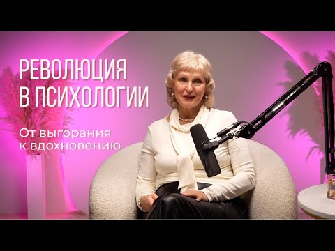 Видео: Как решать проблемы клиентов за 10 минут вместо года