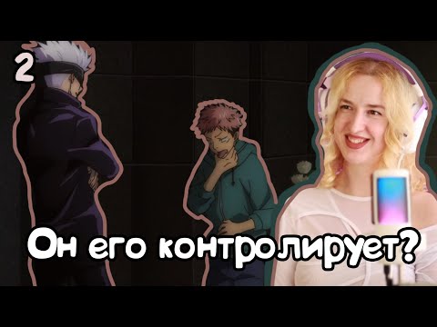 Видео: ПРОДОЛЖАЕМ КУШАТЬ! РЕАКЦИЯ МАГИЧЕСКАЯ БИТВА 1Х2