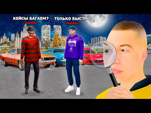 Видео: ЧТО ДЕЛАЮТ БОГАТЫЕ ИГРОКИ НОЧЬЮ? в GTA RADMIR RP