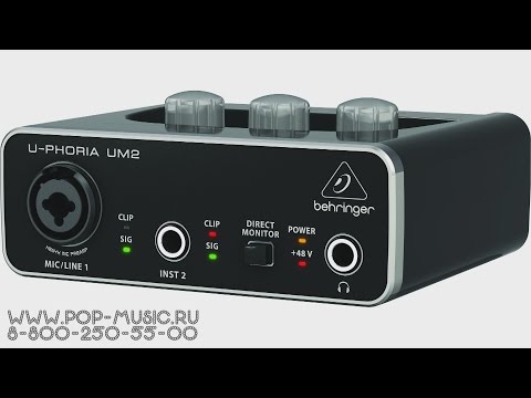 Видео: USB аудио интерфейс BEHRINGER U-PHORIA UM2