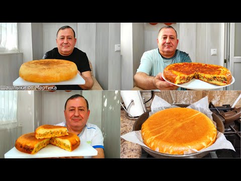 Видео: ПИРОГ - ЧЕТЫРЕ ВКУСНЫХ РЕЦЕПТА на Сковороде!