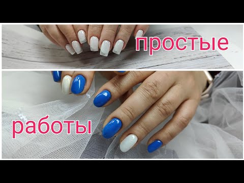 Видео: Среднестатистическая работа , обычные клиенты