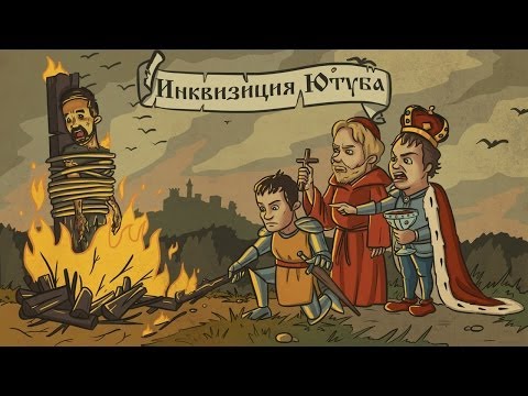 Видео: Инквизиция Ютуба: Паша Микус