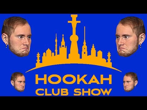 Видео: Обзор Hookah Club Show 2018. Часть 1.