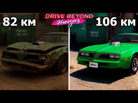Видео: Собираем ЛЕГЕНДУ — Pontiac из ОРИГИНАЛЬНЫХ деталей в Drive Beyond Horizons