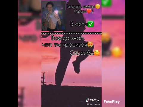 Видео: Т\И и Ньют