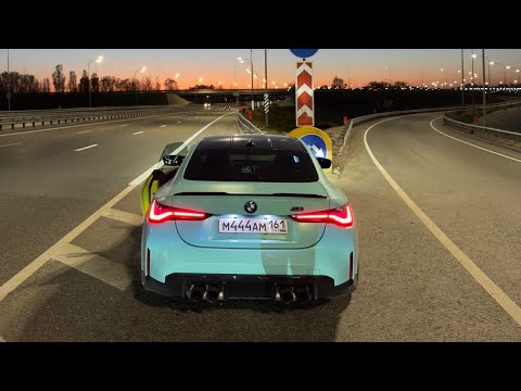 Видео: ОБЫЧНЫЙ ДЕНЬ НА BMW M4. ЮЖНЫЙ ВАЙБ