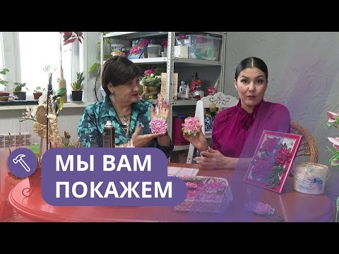 Видео: Мы вам покажем: Скульптурная живопись