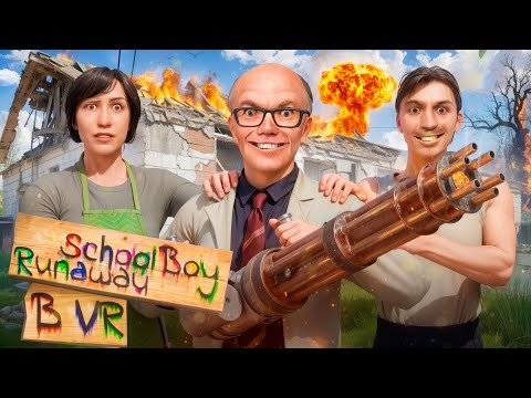 Видео: СБЕГАЮ ОТ ЗЛЫХ РОДИТЕЛЕЙ ИСПОЛЬЗУЯ САМОЕ СИЛЬНОЕ ОРУЖИЕ в SCHOOLBOY RUNAWAY в VR в Garry’s Mod