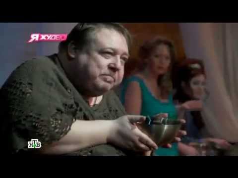 Видео: Александр Семчев в передаче "Я ХУДЕЮ" на НТВ