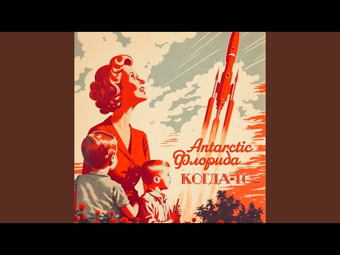 Видео: Когда-то...