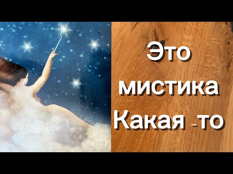 Видео: Срочно ‼️ ВЫ ДОЛЖНЫ, ЭТО УСЛЫШАТЬ ‼️😲🙈🔥