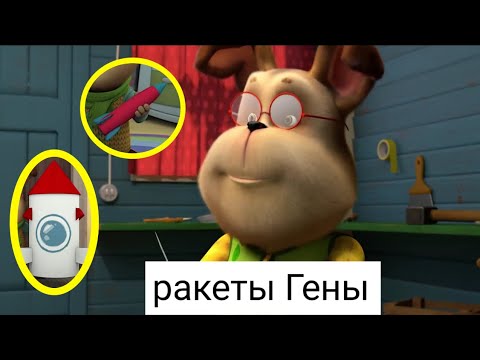Видео: Ракеты сконструированные Генной.