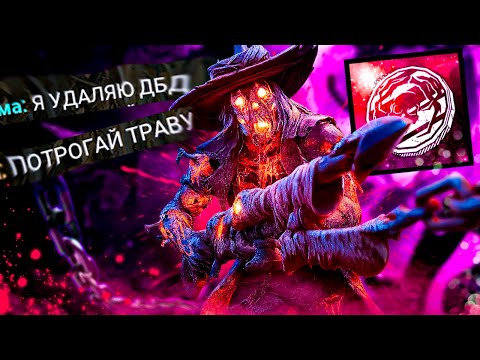 Видео: СЛОМАННЫЕ БИЛДЫ ДЛЯ СТРЕЛКА l РАЗГОНЫ l Dead By Daylight