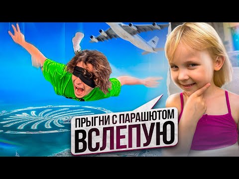 Видео: 24 ЧАСА ГОВОРИМ "ДА" ВАСИЛИСЕ КУКОЯКЕ В ДУБАЙ