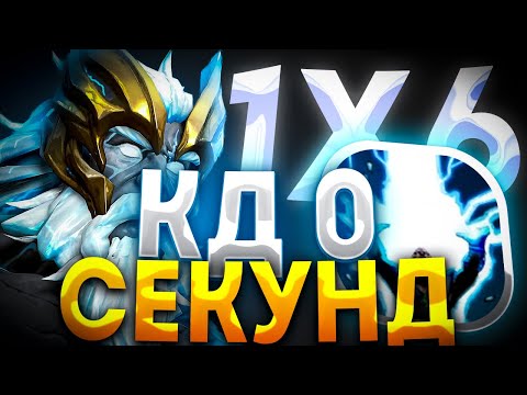 Видео: ТАКОГО ЗЕВСА ПРОСТО НЕВОЗМОЖНО ПОБЕДИТЬ  ZEUS R / ДОТА 2 / ДОТА 1Х6