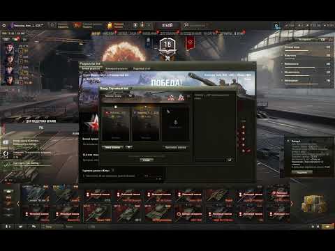 Видео: Мира Танков