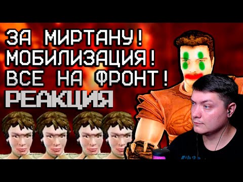 Видео: Кратко про Gothic 3: Forsaken Gods (Часть 1) | Бэбэй | Реакция