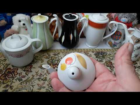Видео: Фарфор.Чайники.Кофейники.👍🏻👍🏻👍🏻💥💥💥