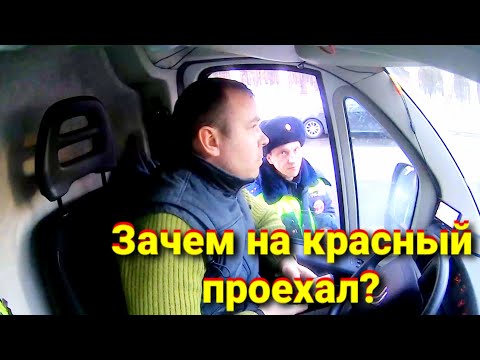 Видео: ИДПС с КРИВОЙ БАЗОЙ!!!