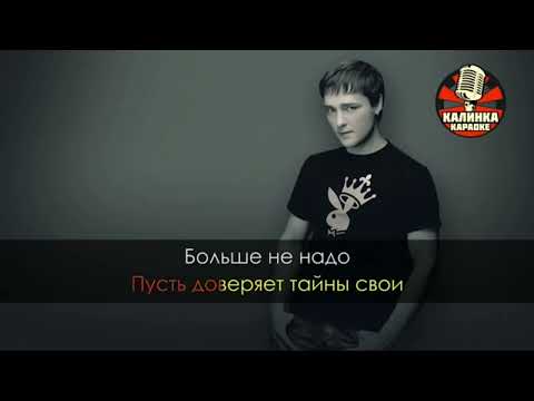 Видео: Юрий Шатунов - Розовый вечер (Караоке, 2022)