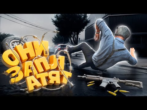 Видео: БЫДЛО КОПЫ ДУМАЛИ ЧТО НЕ СЯДУТ НО ПОЛУЧИЛИ ПО ЗАСЛУГАМ НА ГТА 5 РП | GTA 5 RP