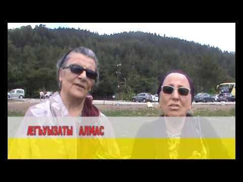 Видео: Осетины в Турции - Нал нæм зынынц Иры хæхтæ ...