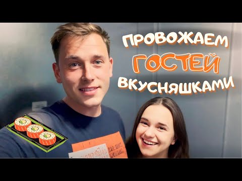 Видео: VlOG: ЧТО ЗАКАЗАЛИ? 06.09.24