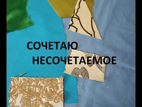 Видео: Необычные витражи.Сумка-майка.Интересная идея.(2021г)