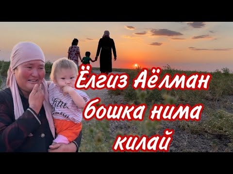 Видео: Москвичда кира киладиган Темир Хотин Хакикатлар давоми..