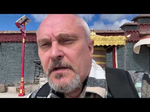 Видео: Тибет Кайлас 2024 / Часть 5 / Монастырь ДонгБа