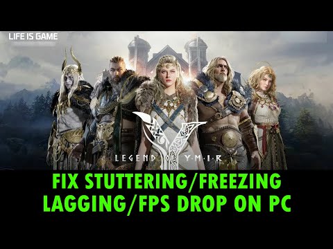 Видео: Исправление проблем с зависанием, задержкой, падением FPS или игрой Legend of YMIR на ПК