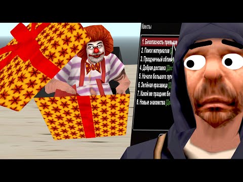 Видео: НА КОПИЮ АРИЗОНЫ ДОБАВИЛИ КВЕСТЫ