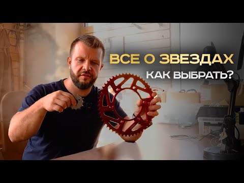 Видео: Все о ЗВЕЗДАХ
