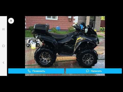 Видео: На что стоит обратить внимание при выборе квадроцикла Kawasaki Brute 750 на авито