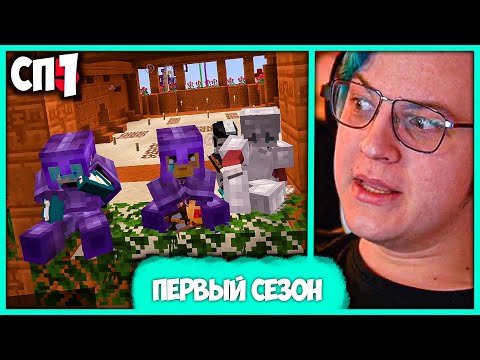 Видео: [ °194 ] Пятёрка вернулся на #СП1 🕧 Первый ОТСО CITY (Нарезка стрима ФУГА TV)