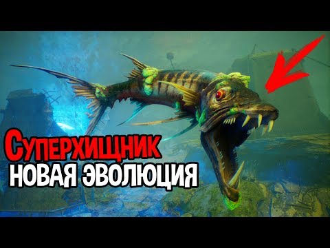 Видео: СУПЕРХИЩНИК и новая ЭВОЛЮЦИЯ ( Maneater )